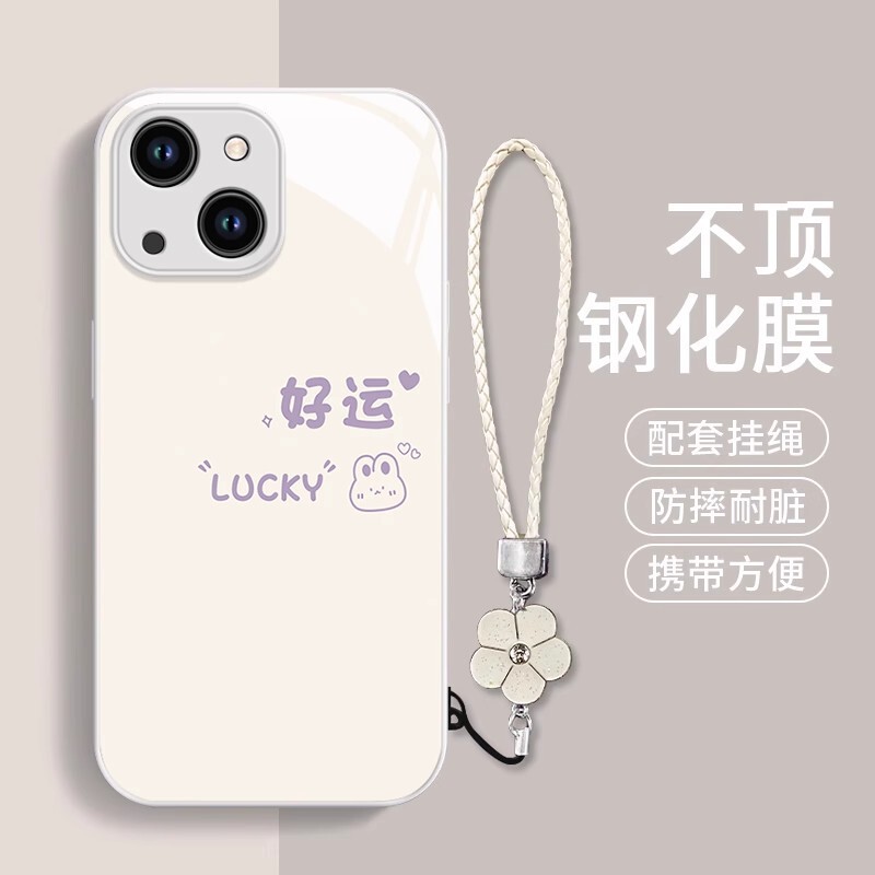 好运兔子适用苹果iPhone16E手机壳华为nova14pro高级感防摔保护套|undefined