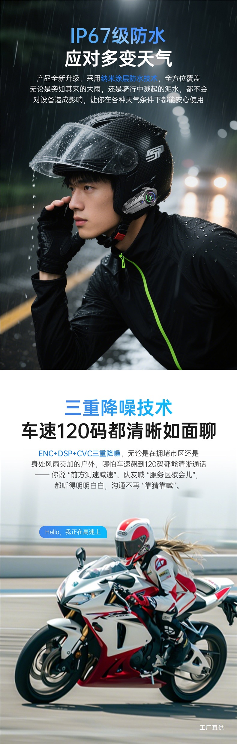 Yueqi Motorcycle Helmet Bluetooth Headset for Delivery Riders, Waterproof Full-Face and Half-Face Helmets with Built-In Mesh Intercom