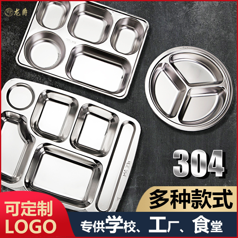 304 Stainless Steel Fast Food Plate Chinese Dinner Plate Three or Four Gridss Five Gridss Company Student Canteen Divided Dinner Plate 304 Stainless Steel Fast Food Plate Chinese Dinner Plate Three or Four Gridss Five Gridss Company Student Canteen Divided Dinner Plate
