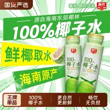 ���ϴ���Ҭ��ˮ100%NFCҬ֭Ҭ���֭�aˮ��늽��|���