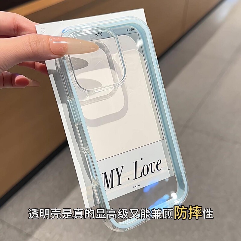 Ins High-Looking Transparent Color Suitable for Apple 16Promax Mobile Phone Case Apple 15 Transparent 14/13/12 Anti-Fall 11 Ins High-Looking Transparent Color Suitable for Apple 16Promax Mobile Phone Case Apple 15 Transparent 14/13/12 Anti-Fall 11