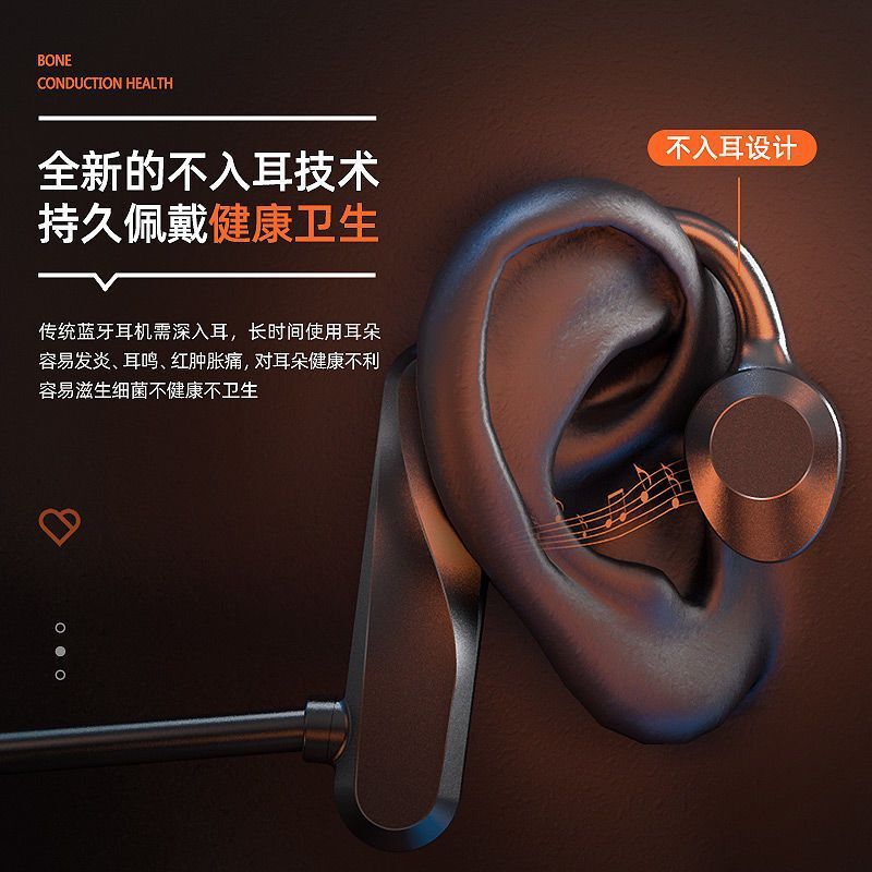骨传导不入耳无线蓝牙耳机新款2022年音质超好运动颈工厂一件批发|undefined