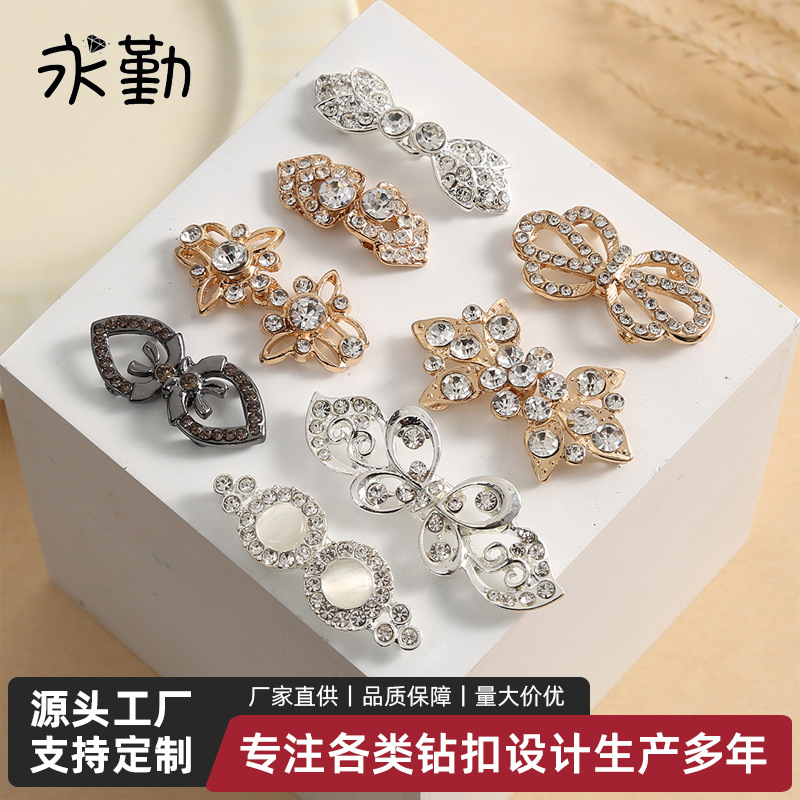 金属创意时尚合金对扣 大衣貂皮揿扣旗袍文胸西服毛绒纽扣子