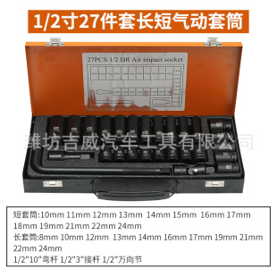 �C��늄����b�M�����b������Ͳ����1/2��27���ך�Ӷ���Ͳ