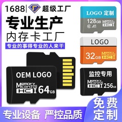 ドライブレコーダー tf メモリカード 高速 c10 高精細車監視ストレージ フラッシュカード デジタル 64Gsd カード