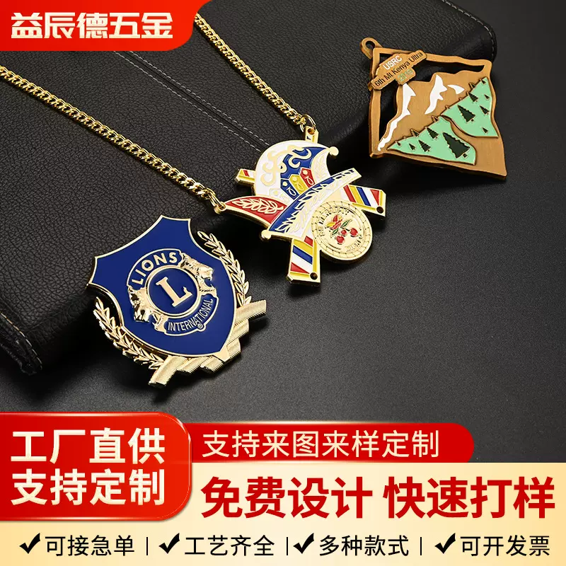 锌合金铁铜徽章抛光烤漆金属胸章奖品珐琅浮雕电镀年会礼品打样