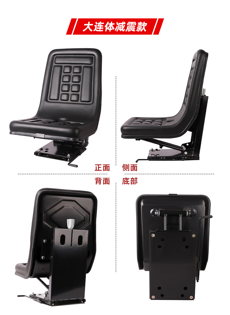 Foton Dongfanghong Four-Wheel Lovol Ningbo Parts for Forklifts and Universal Tractors, High-Back Seat Accessories