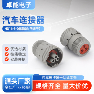 HD16-3-96S 3��ĸ�˺����ӵ��Y����܇�B����3�׷�ˮ�Ӳ�������m