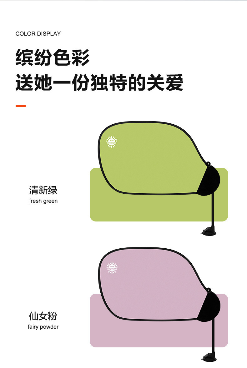 Car Sunshade, Summer Sun Protection and Heat Insulation Sunshade Curtain, Car Window Sunshade, Side Shield, Office Computer Light Blocking Panel