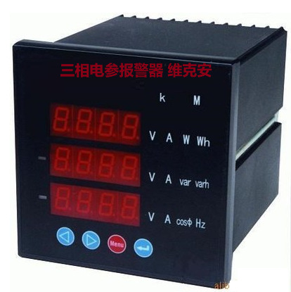 三相电参数电压测量报警仪（上下限）、三相电流电压现场远程报警