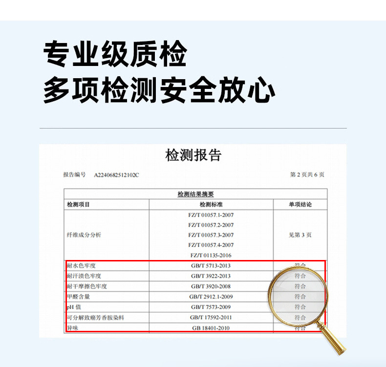 速干凉感V领短袖t恤 (4).jpg