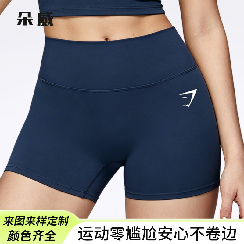 Dowei High-Waisted Butt-Lifting Sports Shorts for Women, Fitness Yoga Running Quick-Dry Shorts, Anti-Exposure, Non-Curling Edges