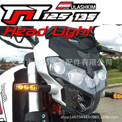 headlight glass shell – Motorcycle exhaust pipe