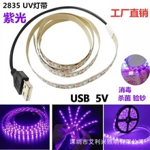 5VϹ 2835NƬ USBnUV⾀LEDɫܛl 395