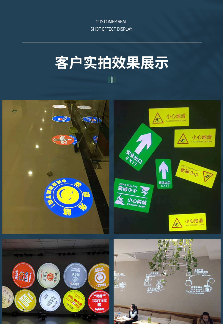 动静态投影灯_03