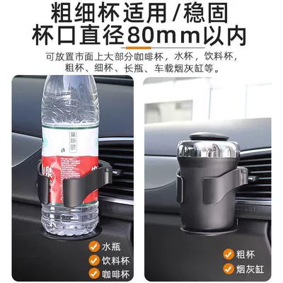 Cup Bracket, Car Water Cup – Car cup holder/beverage holder