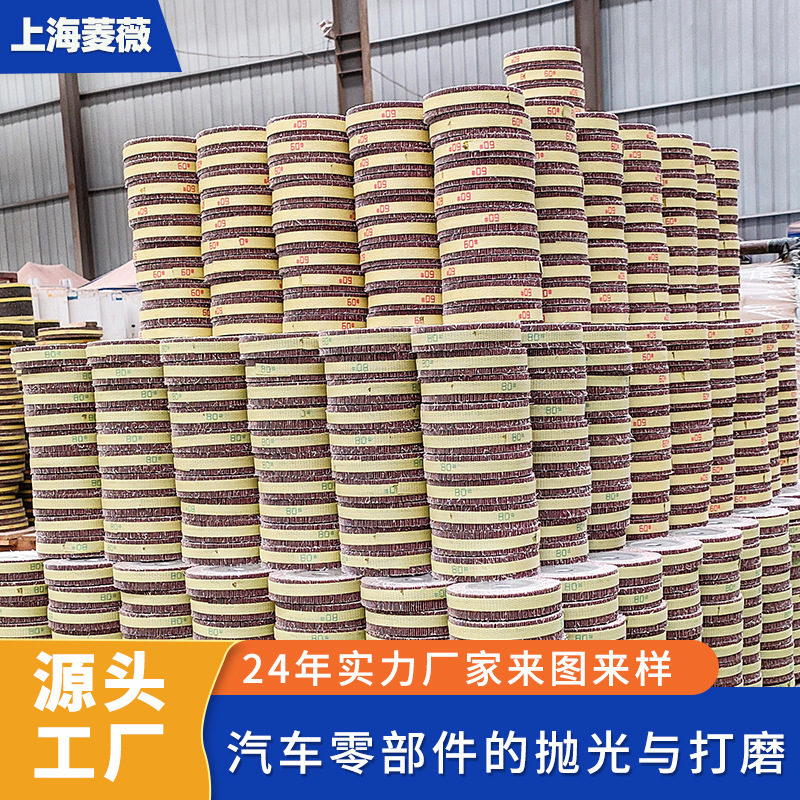 厂家货源千页轮 金属除锈抛光拉丝三合一不锈钢厨具厂氧化皮千页