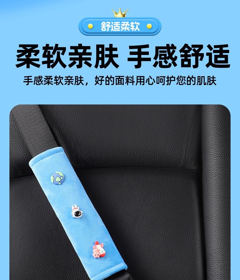 Factory direct sales of children's seatbelt protectors, customizable breathable anti-strangling car seatbelt shoulder pad stabilizers