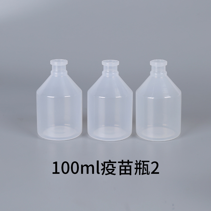 100ml-2