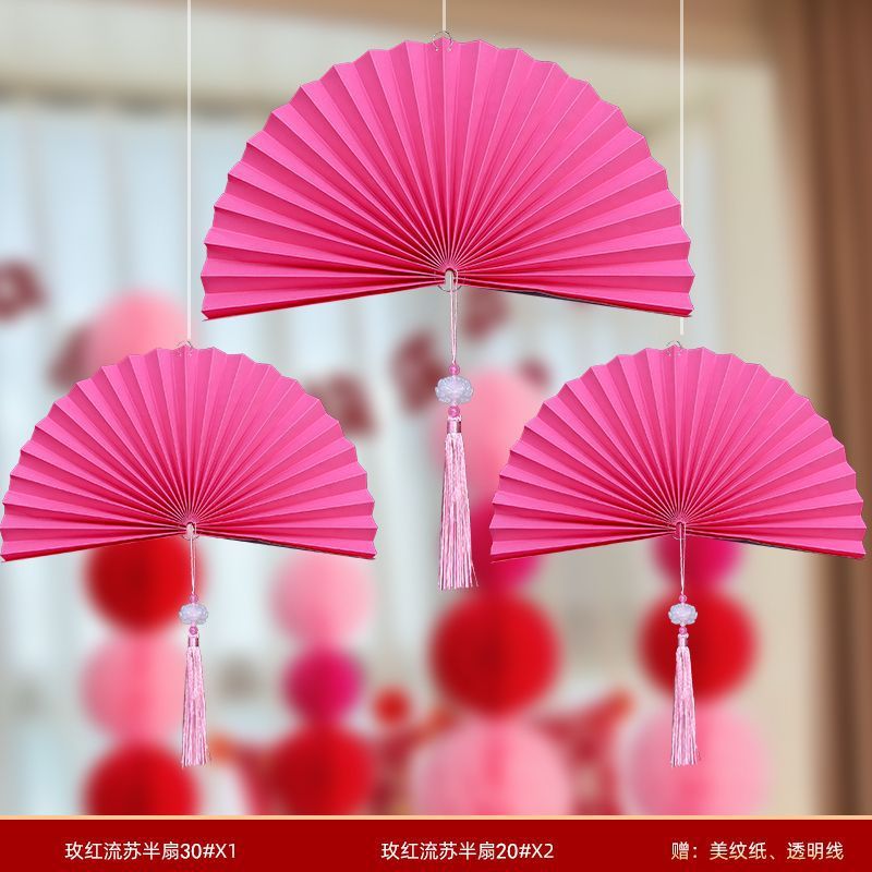 로즈 레드 태슬 해피 부채【30#1개+20#2개】