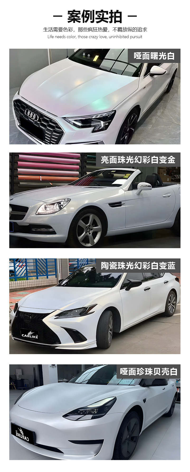 Kalek Magic Color Dawn White Body Color Changing Film White Color Changing Whole Car White Powder Car Color Changing Film Whole Car Film