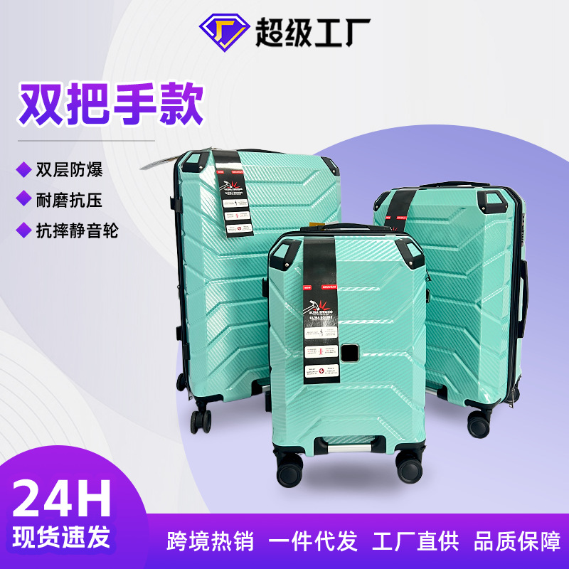 定制三件套旅行箱大容量防爆防撞双把手加厚铝合金包角防撞拉杆箱