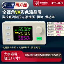 ����XY6509X���ؿ��{ֱ�������Դ�a���a���S��65V9A585W����ģ�K