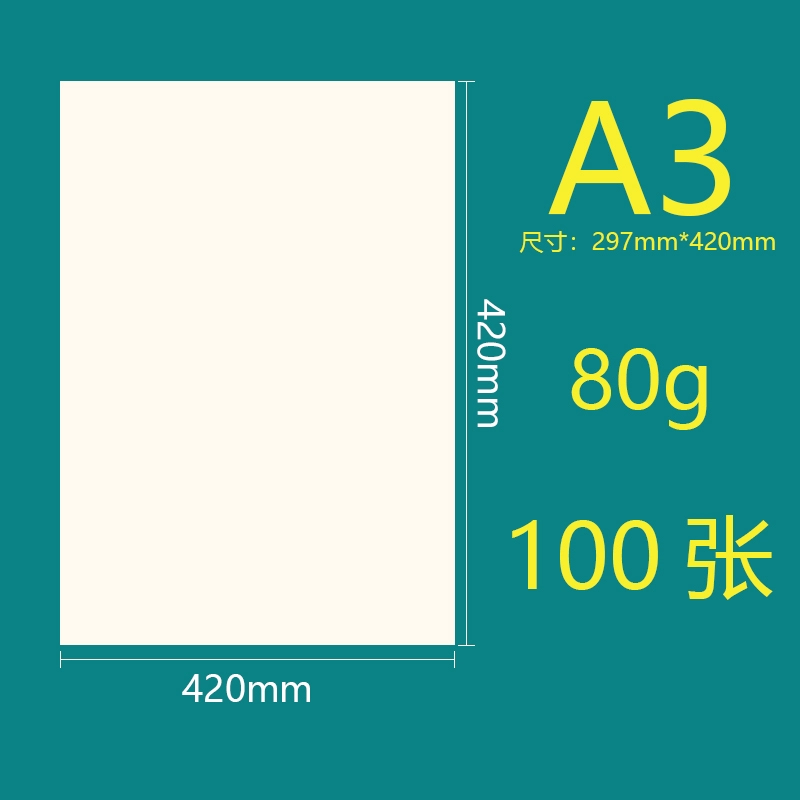 立信 A4 paper printing A3 copy paper 70g single pack 500 sheets office supplies a4 printing white paper one box Cao Gui