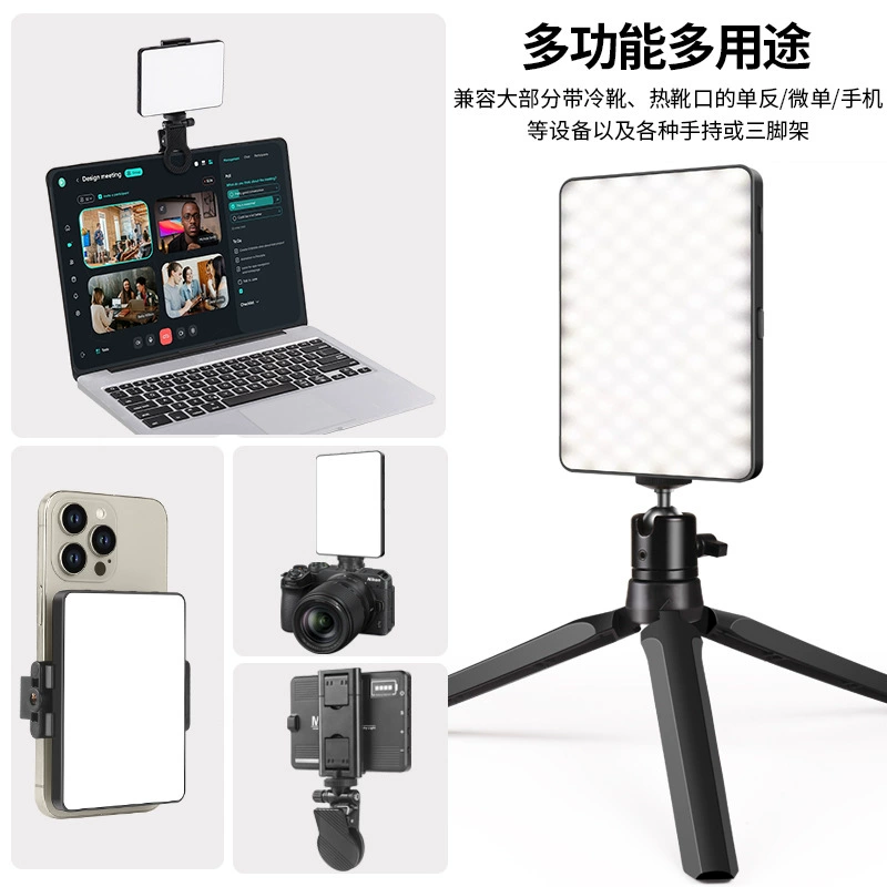 Карманная LED‑лампа для фотосессий, заполняющий свет, дорожная вспышка для камеры