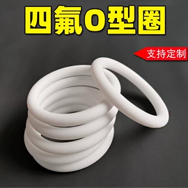 密封垫片;PTFE;盘根
