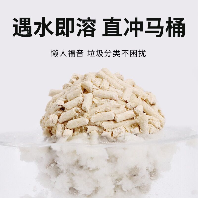 猫砂豆腐猫砂10斤包邮除臭结团40斤实惠装豆腐砂20公斤猫咪用品|undefined
