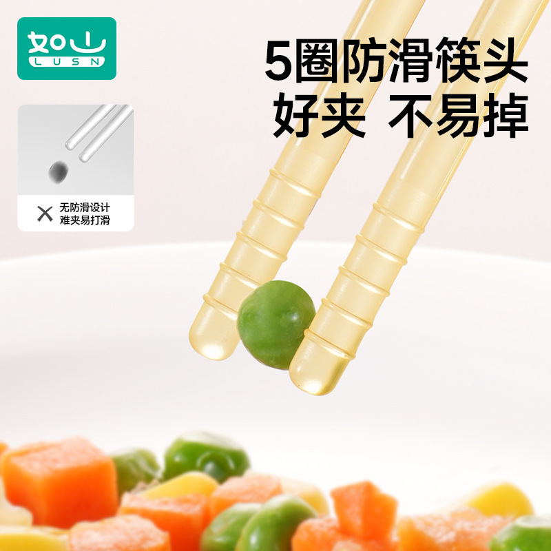 如山宝宝吃饭训练筷子勺子套装儿童一人一筷专用吃饭幼儿便携餐具|undefined
