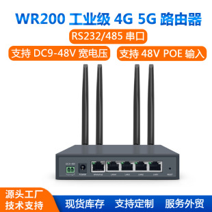 Wr200 Plus Router WR200工业级无线路由器全网通串口天线可拆宽电压 4G插卡路由器-阿里巴巴