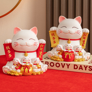 Creative cartoon lucky cherry blossom cat change piggy bank drop-resistant large capacity vinyl piggy bank student New Year gift