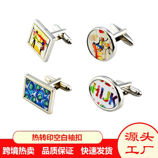 Sublimation blank cufflinks rectangular square oval round single-sided printing heat transfer metal cufflinks