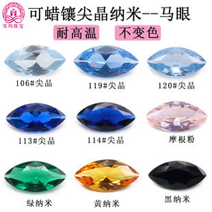 �R���{�⾧�G�{�׺ڼ{�����쌚ʯ 1.5*3-7*14mm���~�ο�Ϟ���ʯ