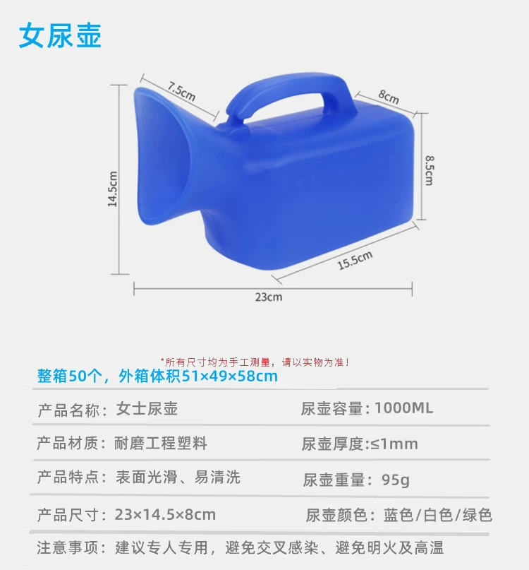Urinal, toilet for home use, 1000 ml