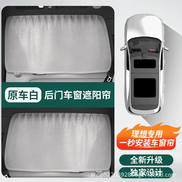 Ideal exclusive* rear door window sunshade off-white*2-piece set