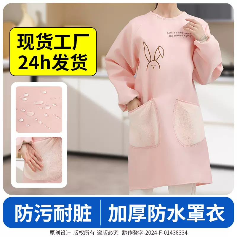 长袖罩衣厨房家用长袖2025新款防水耐脏做饭工作服女围腰餐饮围裙