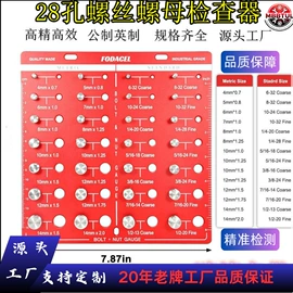 滑轮;量规;喷枪