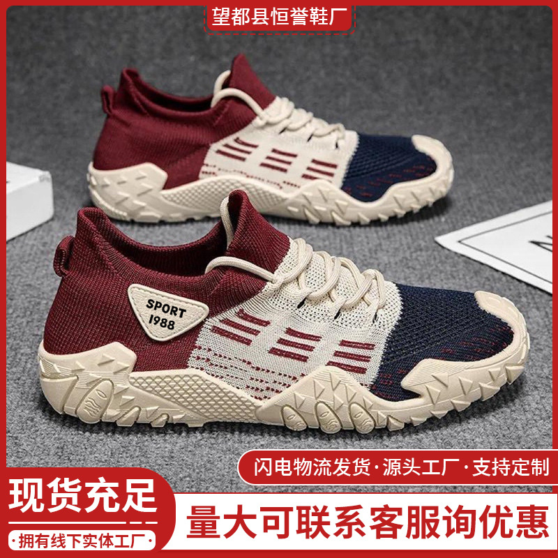 Men's summer breathable thin casual universal lightweight sports…