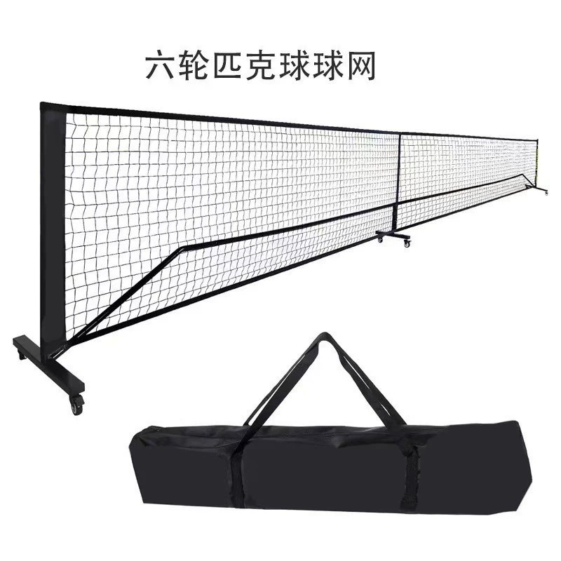 Стандартная версия pickleball портативный мобильный набор тренировочное соревнование специальная рама сетка 6.7 метров