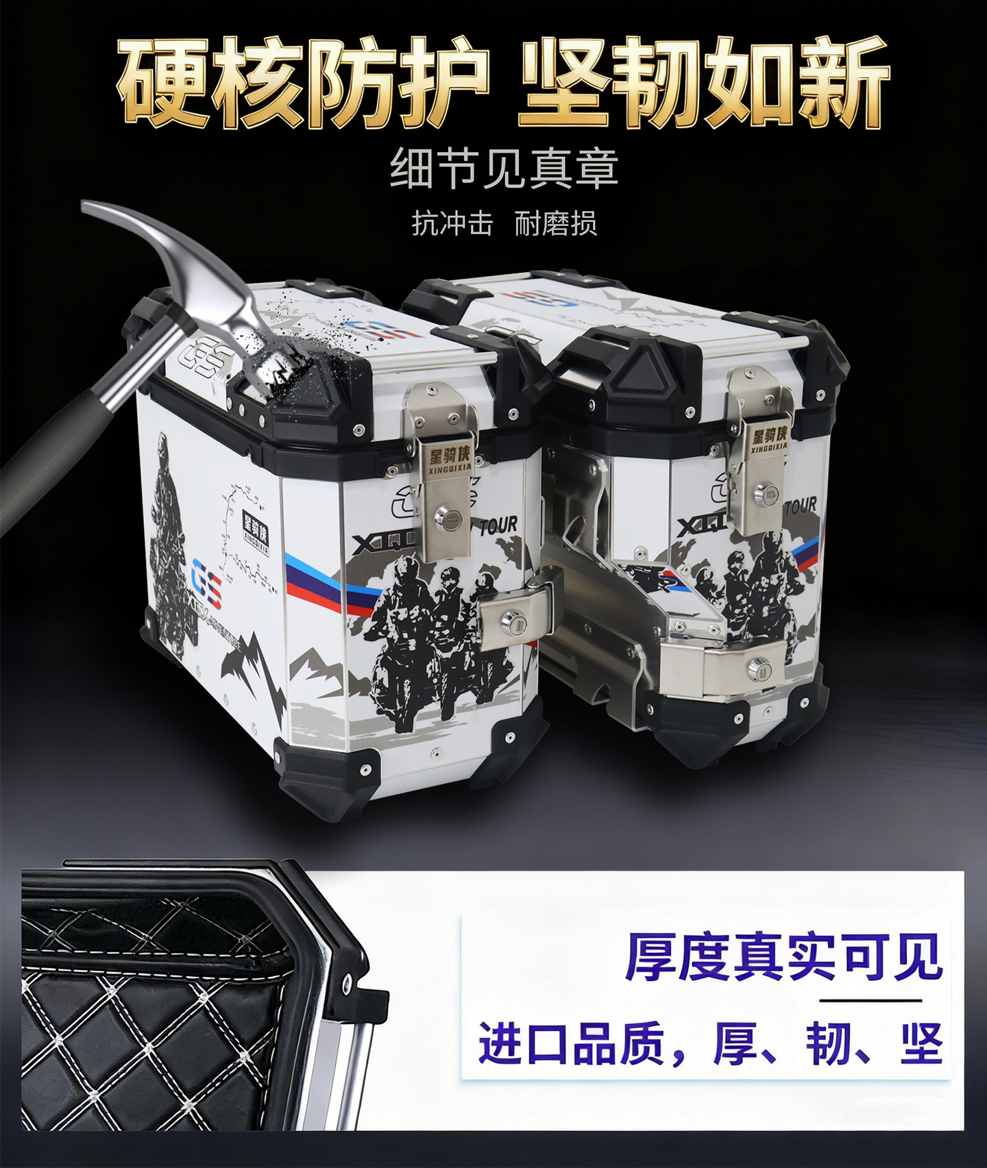 Star Rider Is Suitable for the Kove 625X Three-Box Aluminum Alloy Motorcycle Side Box Decals and Three-Box Rack Modification Side Tail Box Rack
