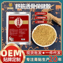 ��Ǳ���ɢ͸����ș����p����ʹ�۲ݱ�����}���l���в�ș��