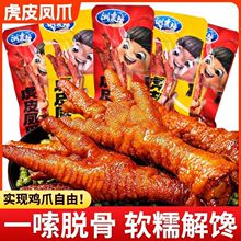 ��Ƥ�Pצ�uצ����ʳҹ�����|��ʳ�����С�¾Ʋ��uζ���eʳƷС��