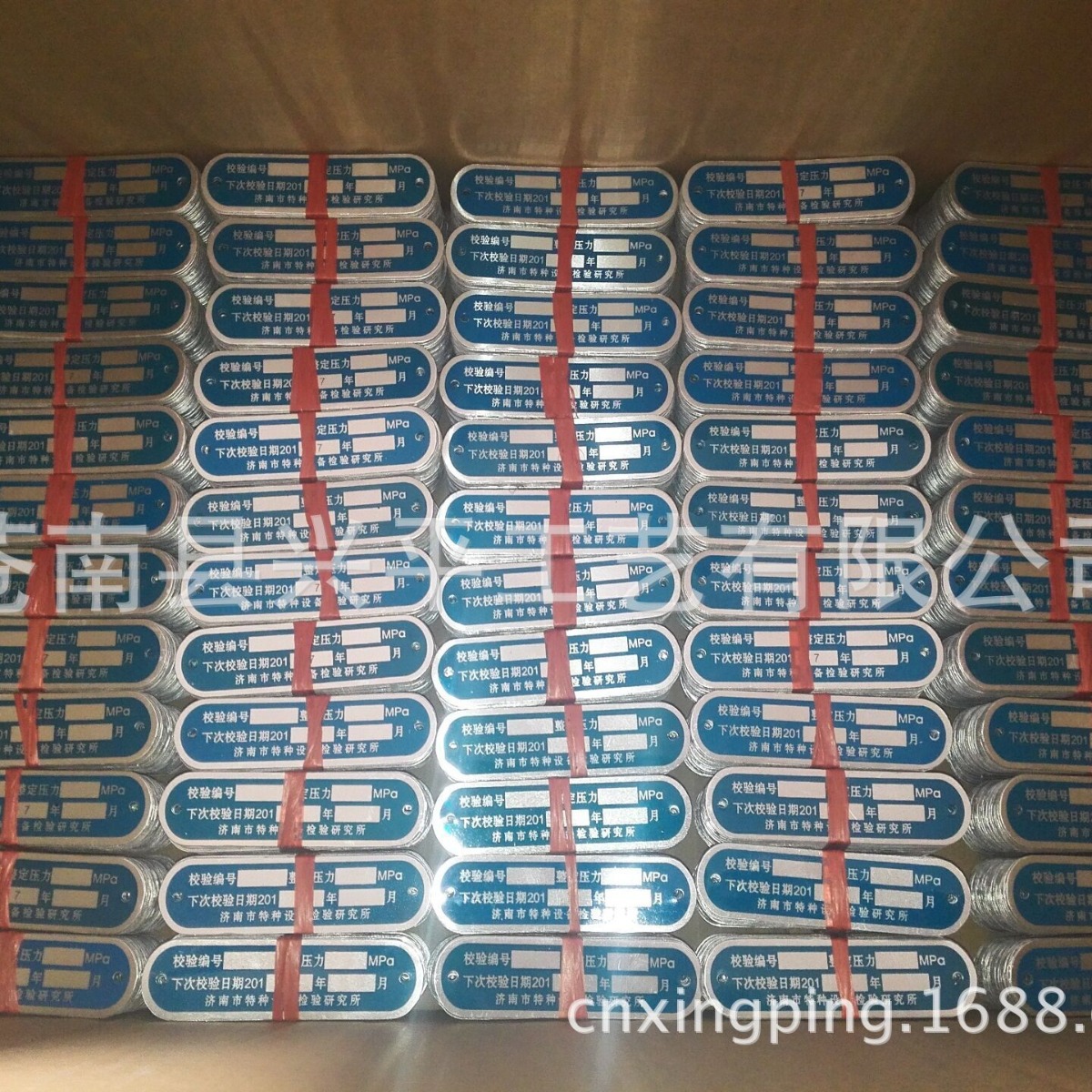 定 制安全阀校验标识牌钢瓶检验标识牌气体标签标识牌铭牌钢印