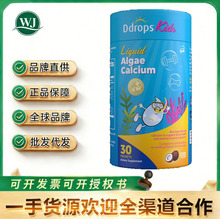 D--drops��--׿˼�����}�V�\С�ۗl Һ�w�}�냺 k2d3�غ�����30�l