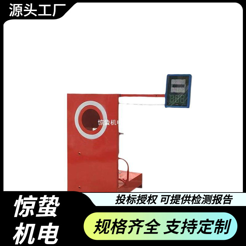 消防演习打靶机地面拓展训练灭火靶移动式水枪靶消防射水靶