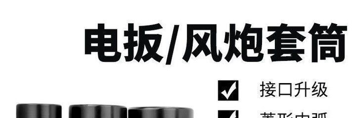 Large Socket Wrench Electric Extended Hex Socket 8-32mm Air Screwdriver Socket 1/2 Socket Complete Set Cross-Border