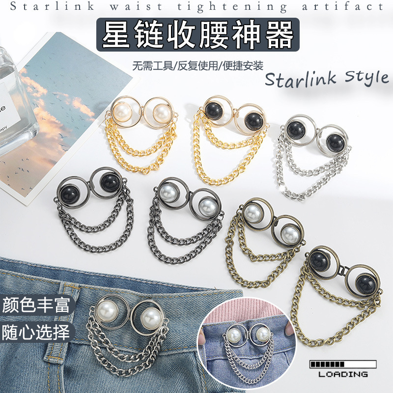 Planetary Chain Waist Buckle Petal Buckle Flat Detachable No-Sew Waist Button Waist Cincher